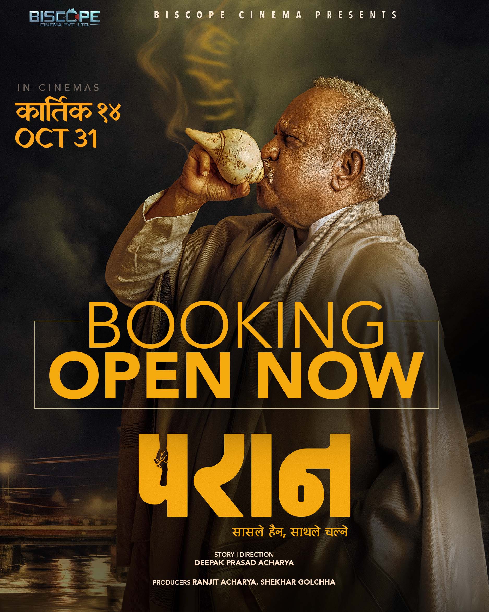 'Paran' Bookings Open with High Hopes to Attract Family Audience