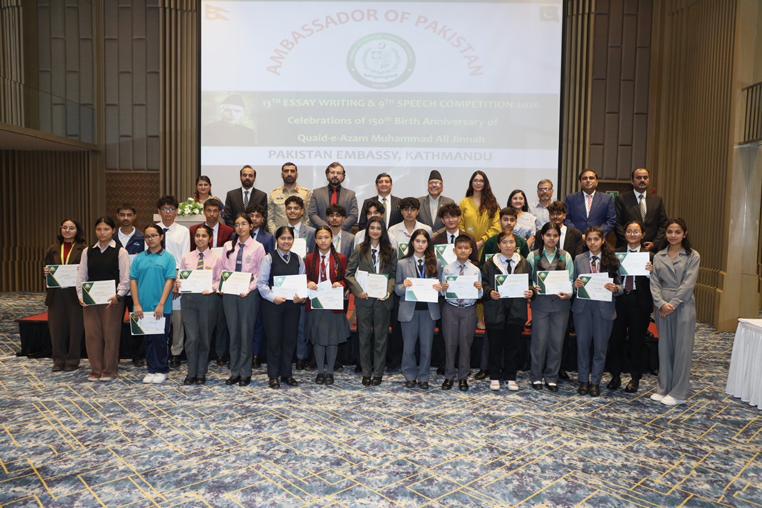 Ambassador of Pakistan Essay Writing and Speech Competition- 2026