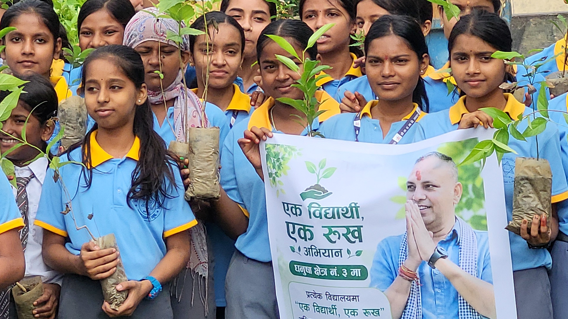 'One Student, One Tree' Campaign Launched in Dhanusha Today