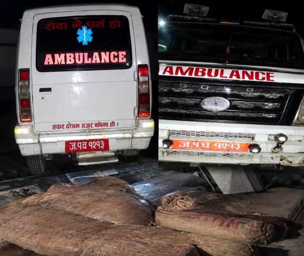 105 kg of Marijuana Seized from Ambulance in Siraha, Driver Escapes