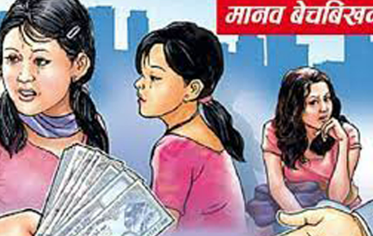 National Day Against Human Trafficking Being Observed Today