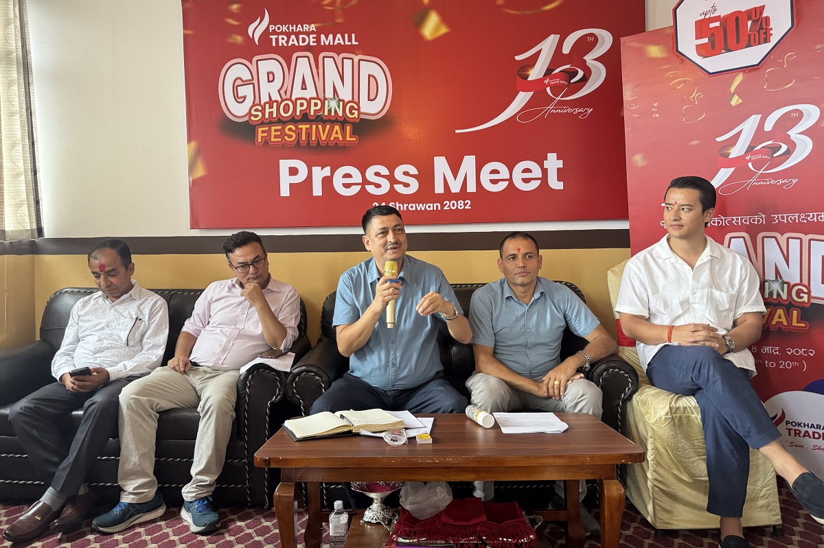 Pokhara Trade Mall Celebrates 13th Anniversary with ‘Grand Shopping Festival’Up to 50% Discount from August 10 to August 20
