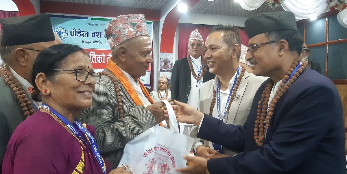 poudel-bamsha-1-1755077525.jpg