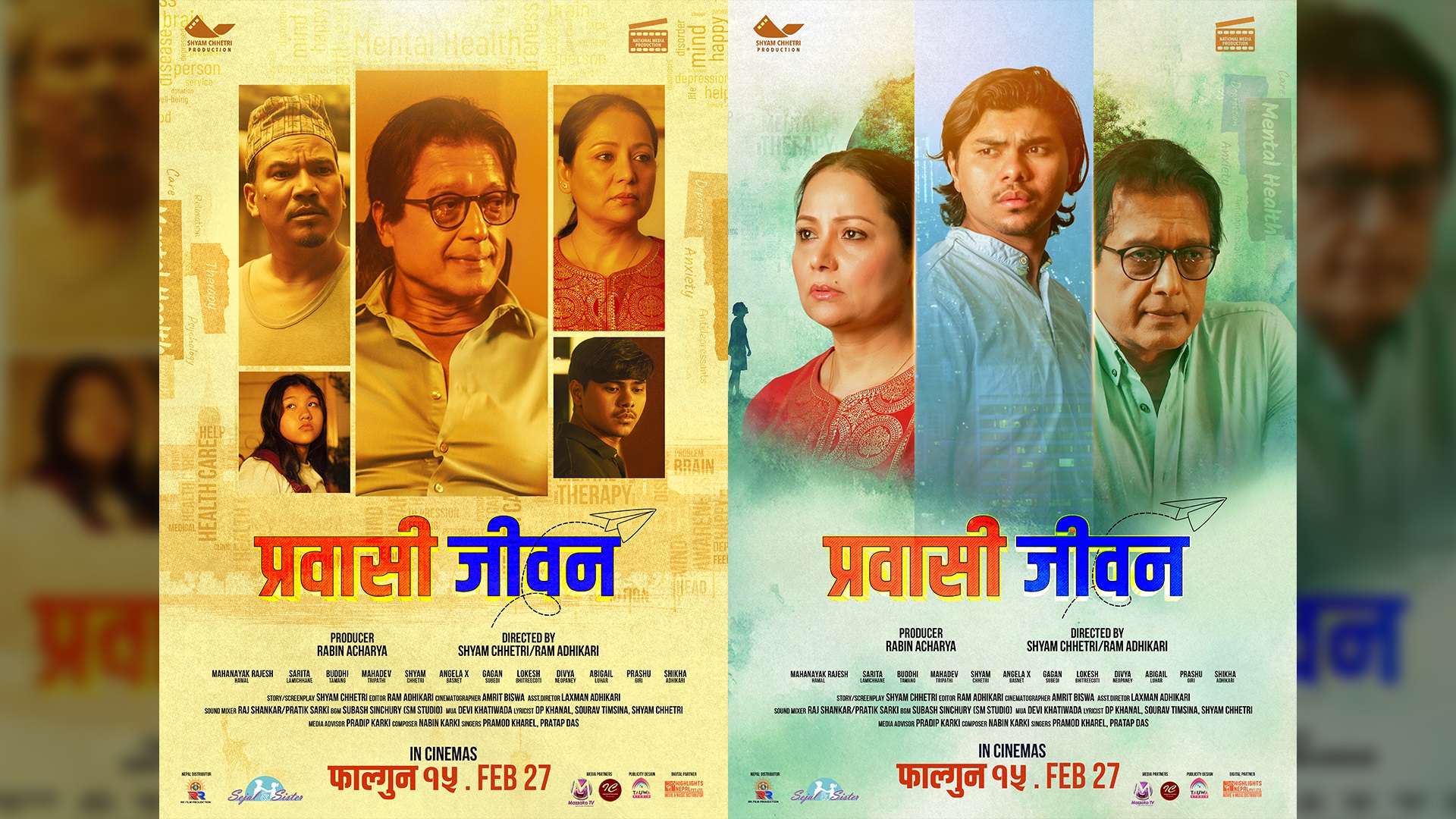 'Prabasi Jeevan' to be released on Falgun 15; Shyam and Sarita seen with actor Hamal on the poster