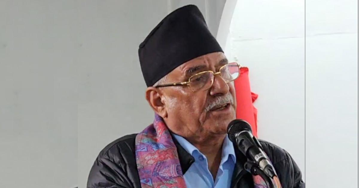 Prachanda Urges Unity Amid Confusion Over Party Registration List