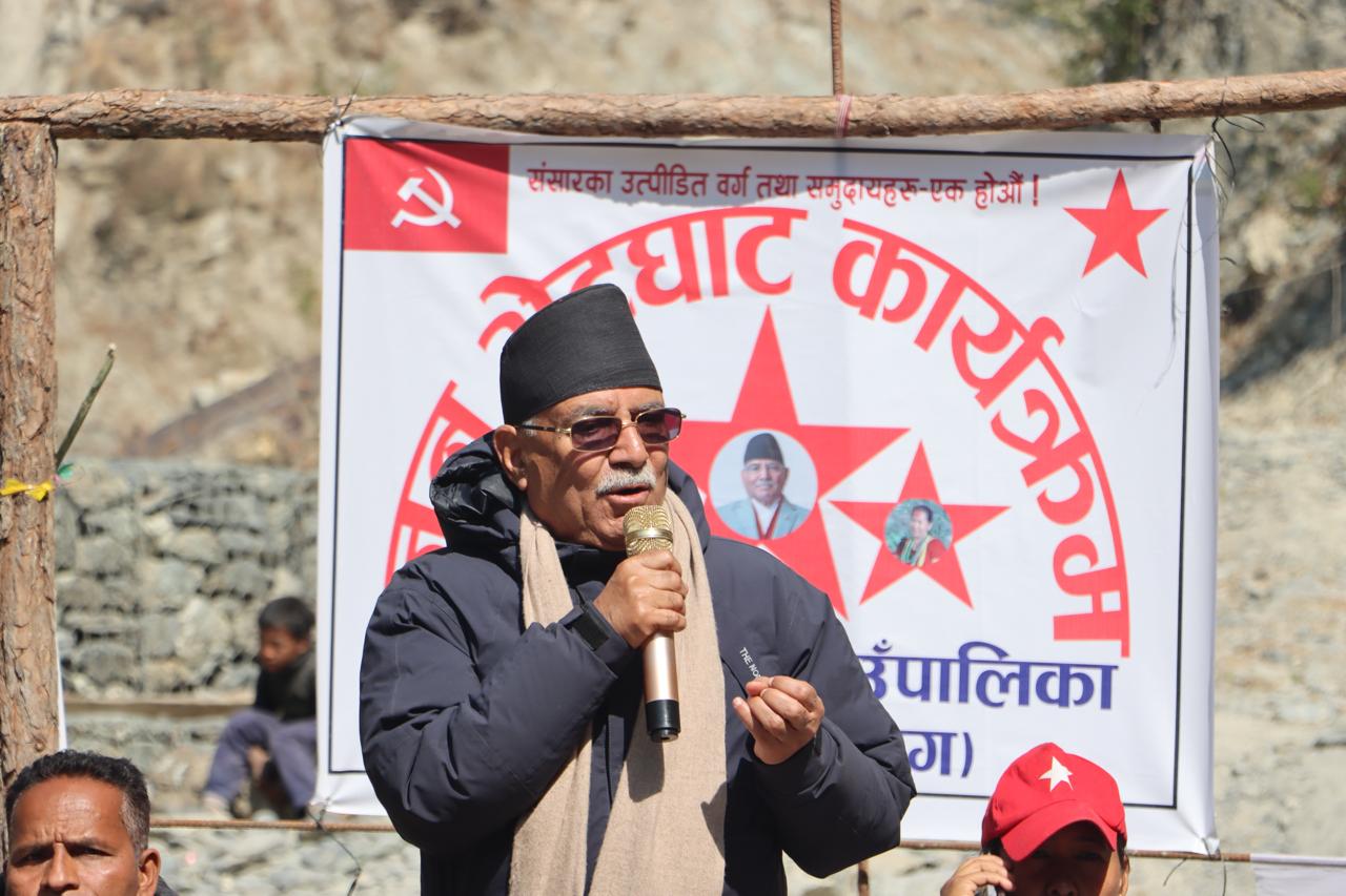 'I have come with development to the place where I once came carrying a gun': Prachanda