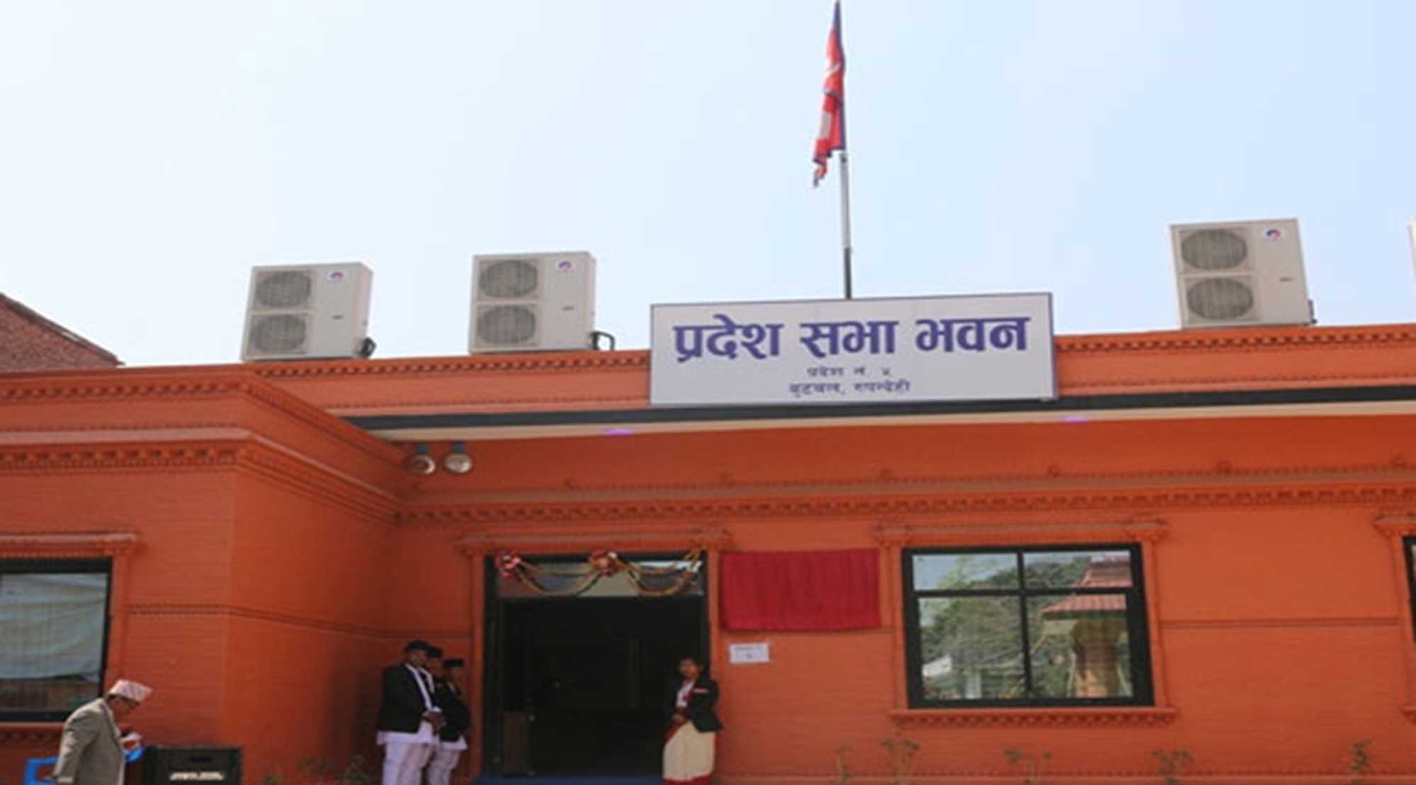 Lumbini Province Assembly Meeting Today