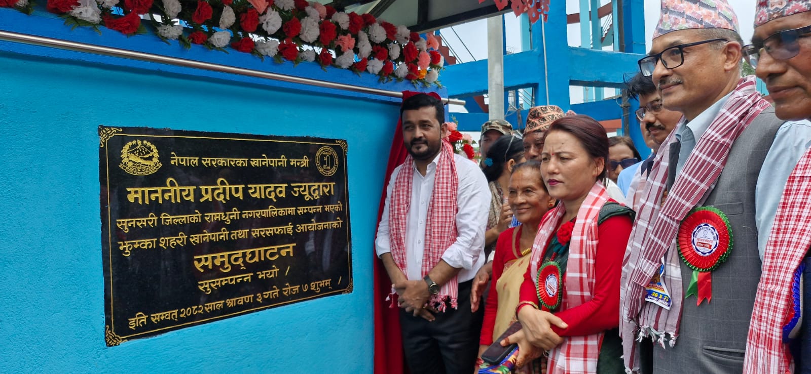 pradip-yadav-(2)-1752989027.jpg