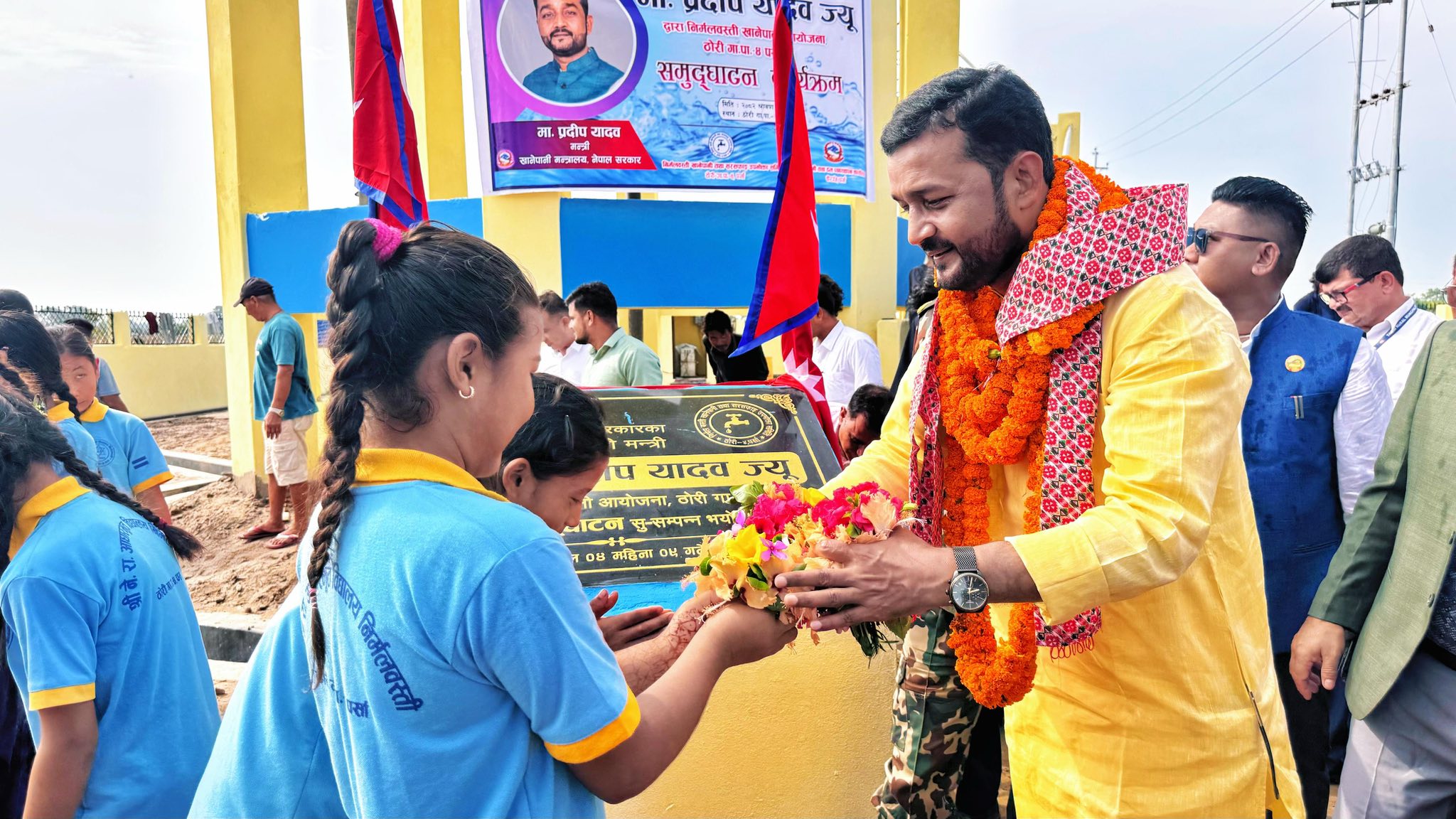 pradip-yadav-(2)-1753428369.jpg