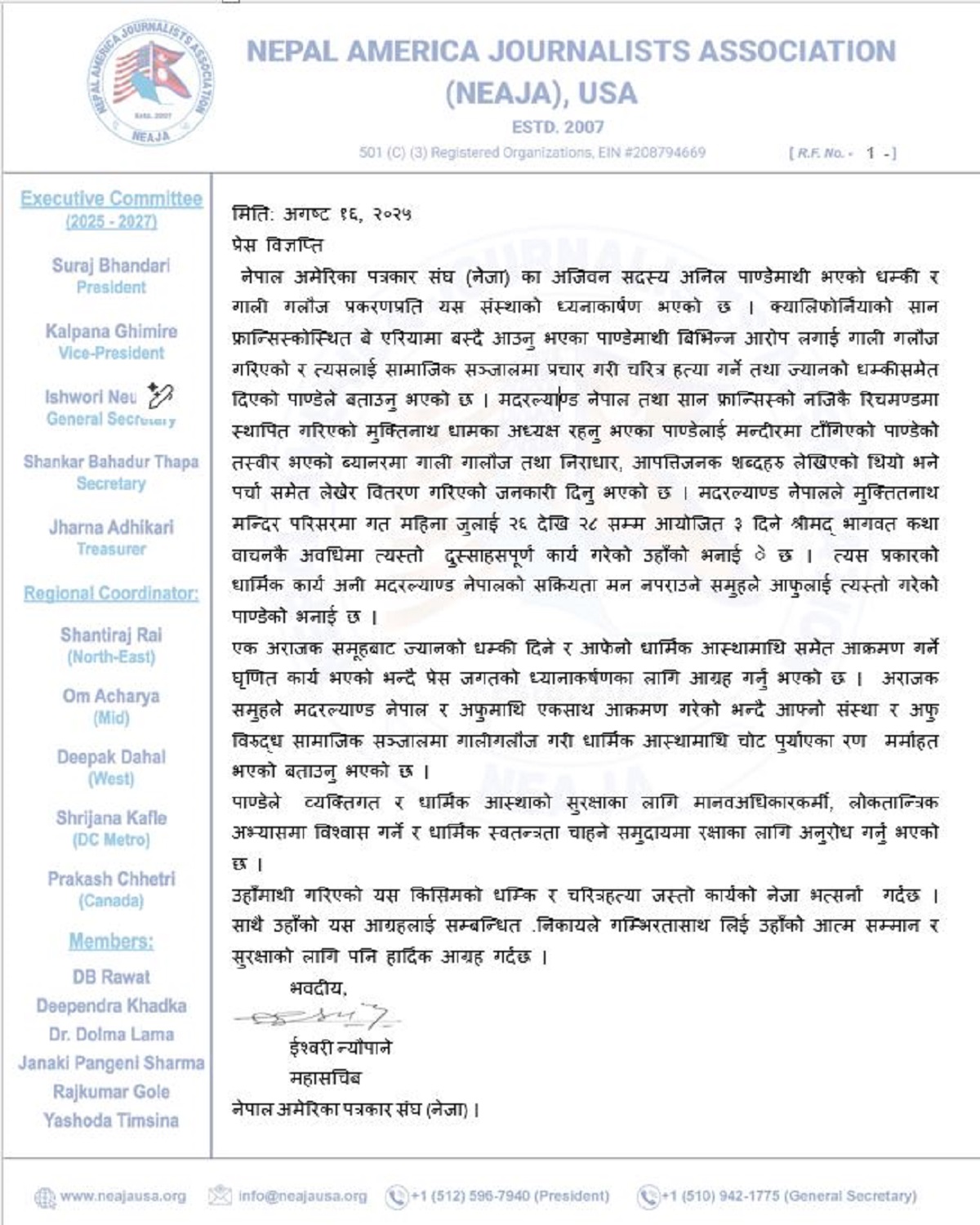 Nepali Journalist in U.S. Threatened and Abused Over Religious Activities