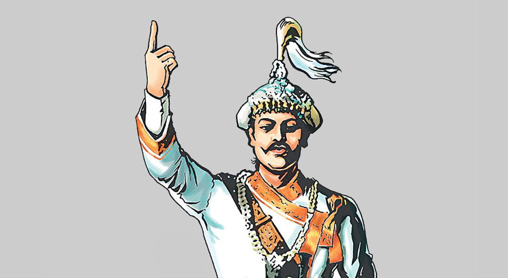 Celebration of the 304th Prithvi Jayanti and National Unity Day