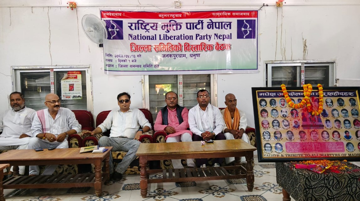 Rastriya Mukti Party Nepal Emphasizes Indigenous Ideology and Inclusive Politics in Dhanusha