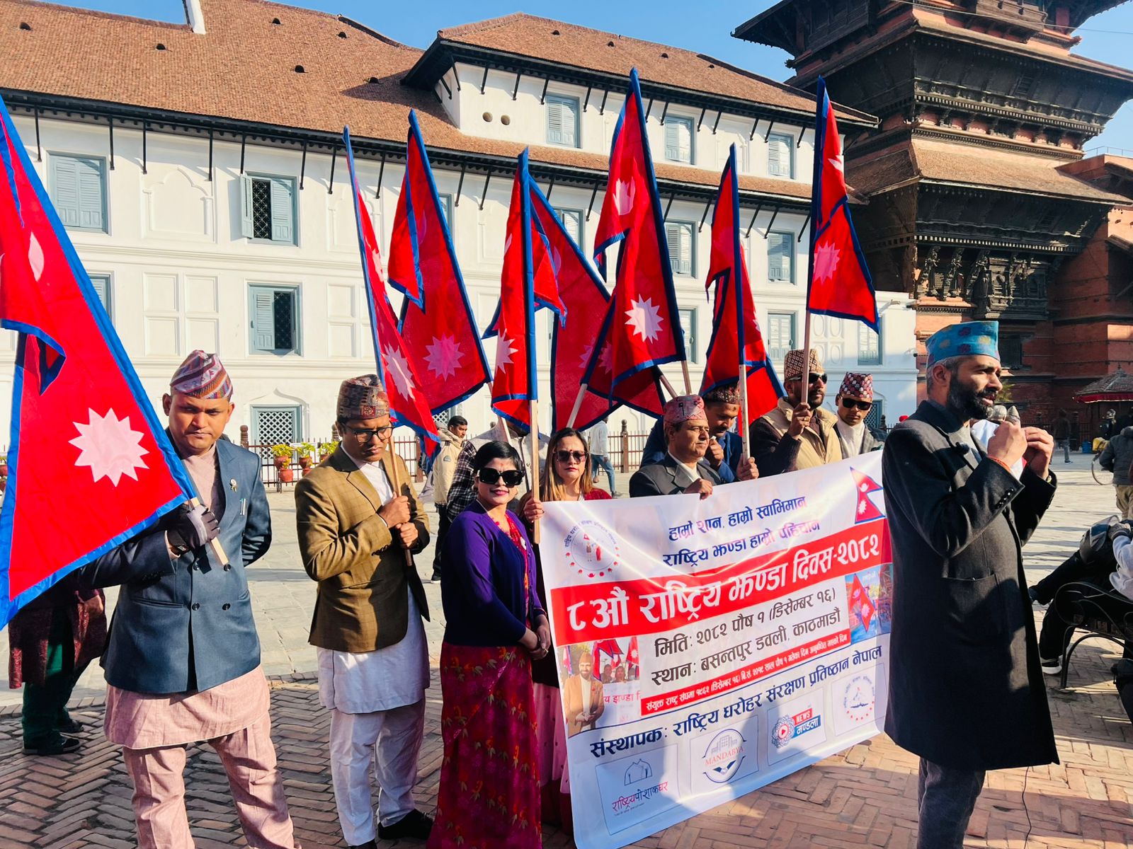 rastriya-jhanda-diwas-in-basantapur-(8)-1765872080.jpg