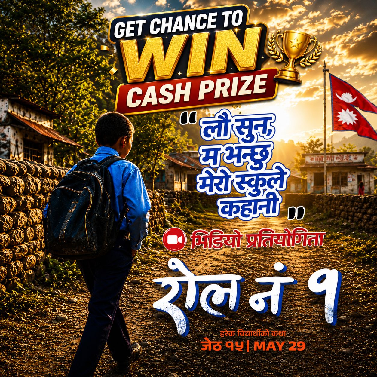 30 Thousand Prize for Making a Video for 'Roll No 1'