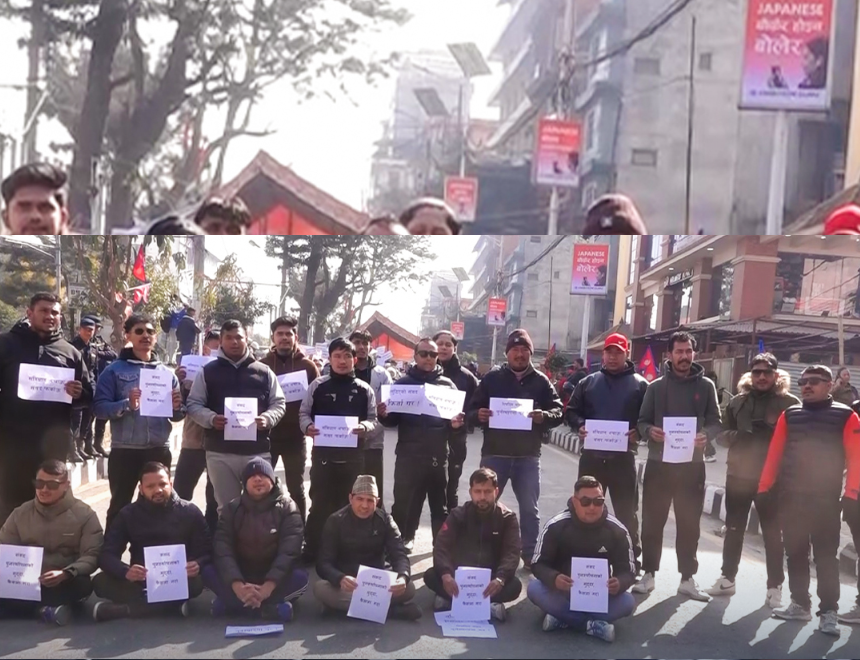 Youth Protest at Maitighar Demanding Restoration of Parliament