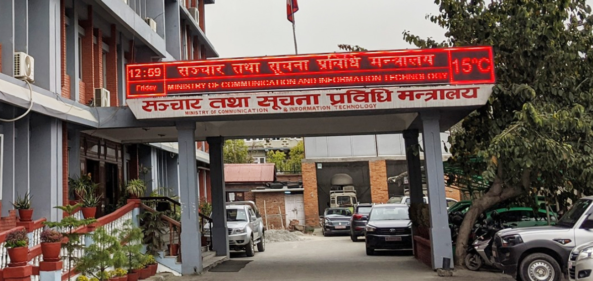 Ministry of Communication Implements "Same-Day File Settlement" Rule