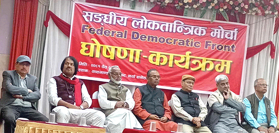 Federal Democratic Front to Launch Public Awareness Campaign from Sunday