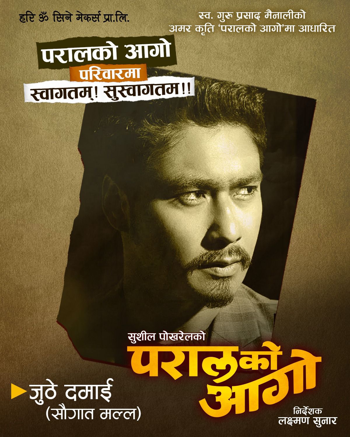 Saugat Malla Cast in Lead Role for Film Adaptation of ‘Paral Ko Ago’