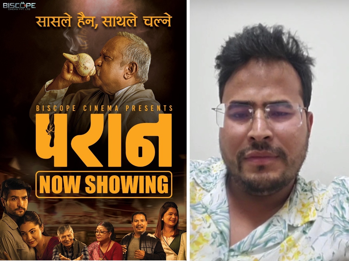 RPP Leader Gyanendra Shahi Lavishly Praises Film 'Paran': 'Will Feel Like Missing Something Important in Life'