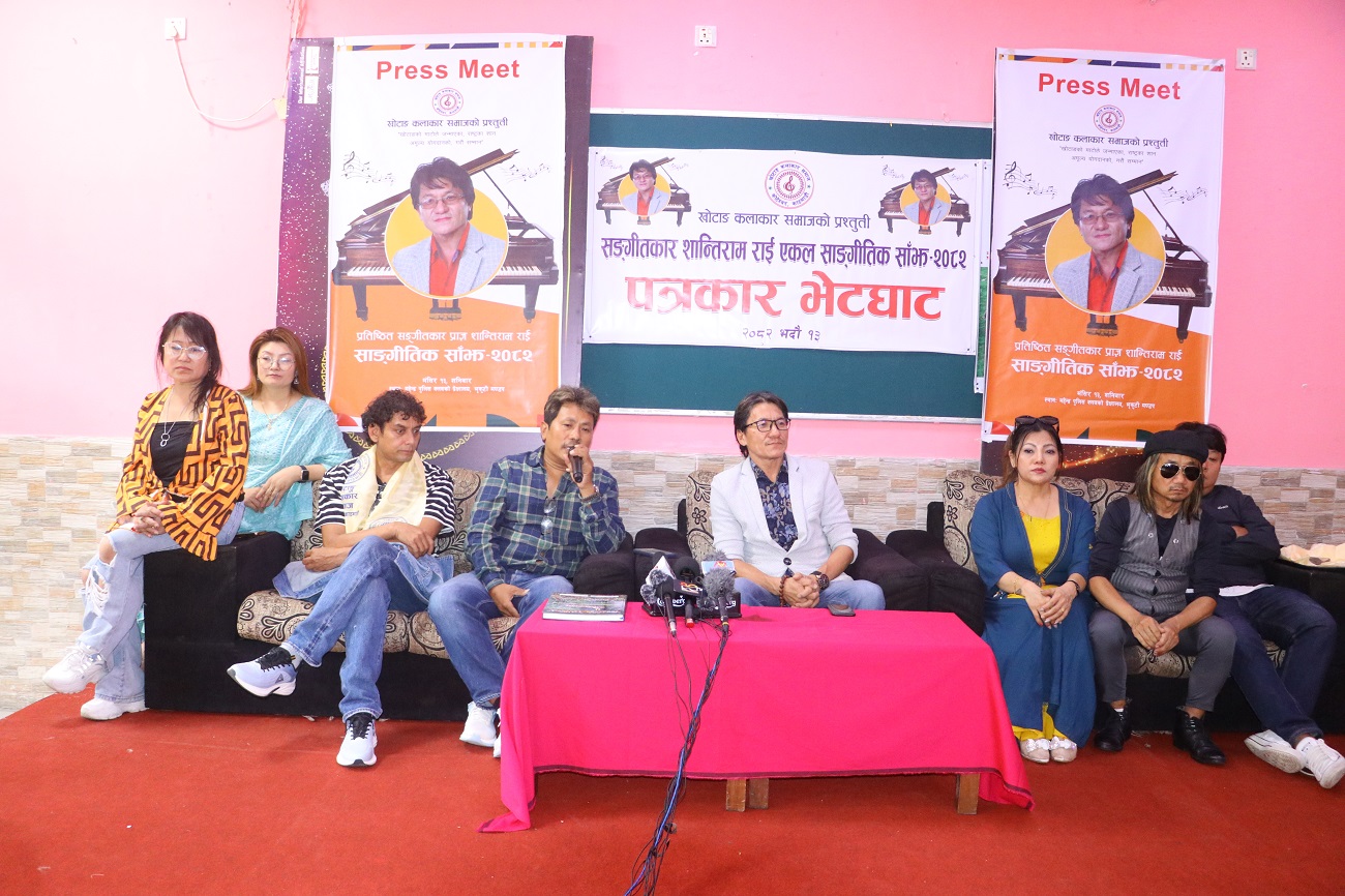 Pragya Shantiram Rai’s Solo Musical Evening to Honor Khotang Artists in Kathmandu