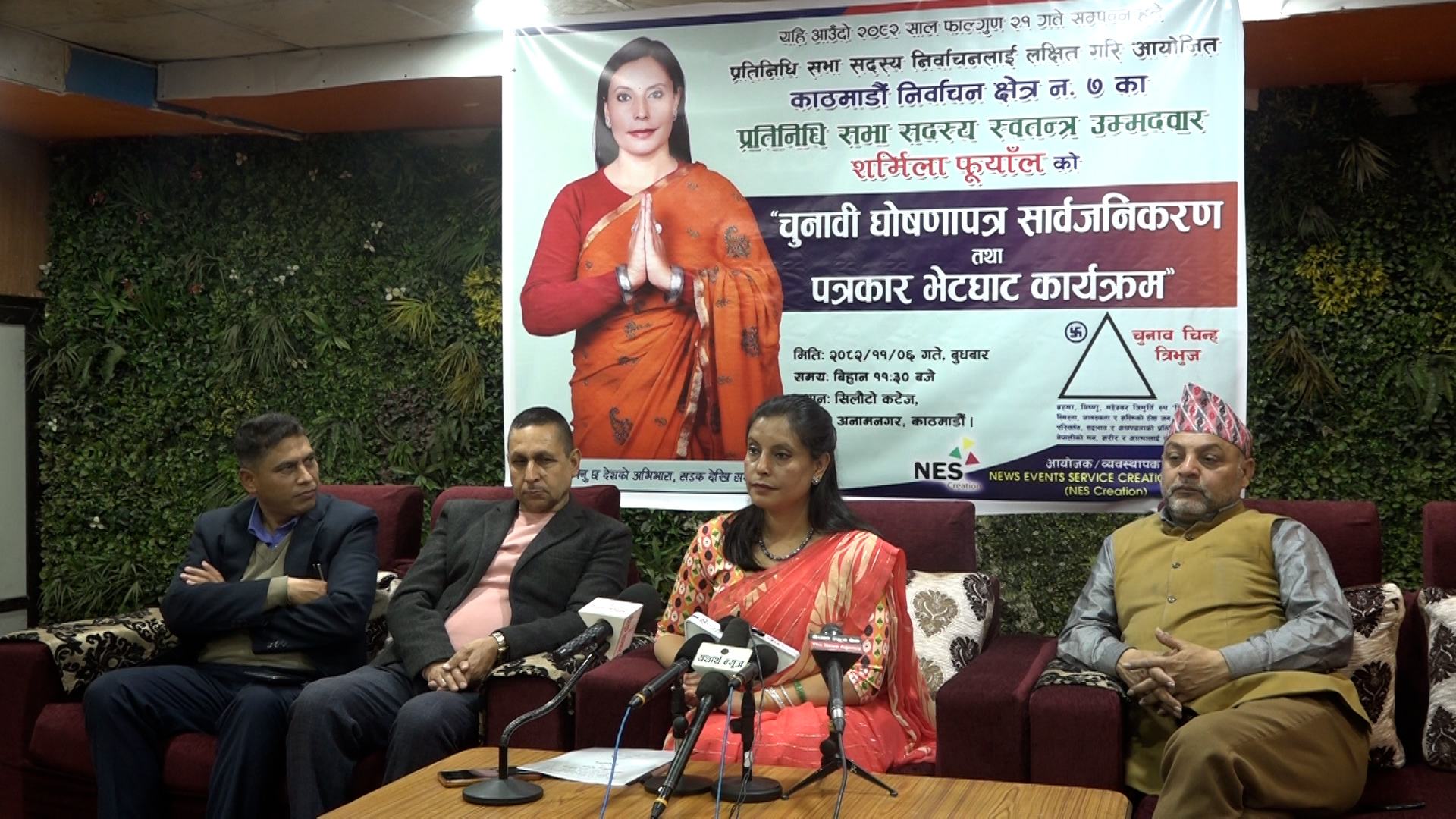 Sharmila Phuyal Unveils Manifesto for Kathmandu-7 Independent Candidacy