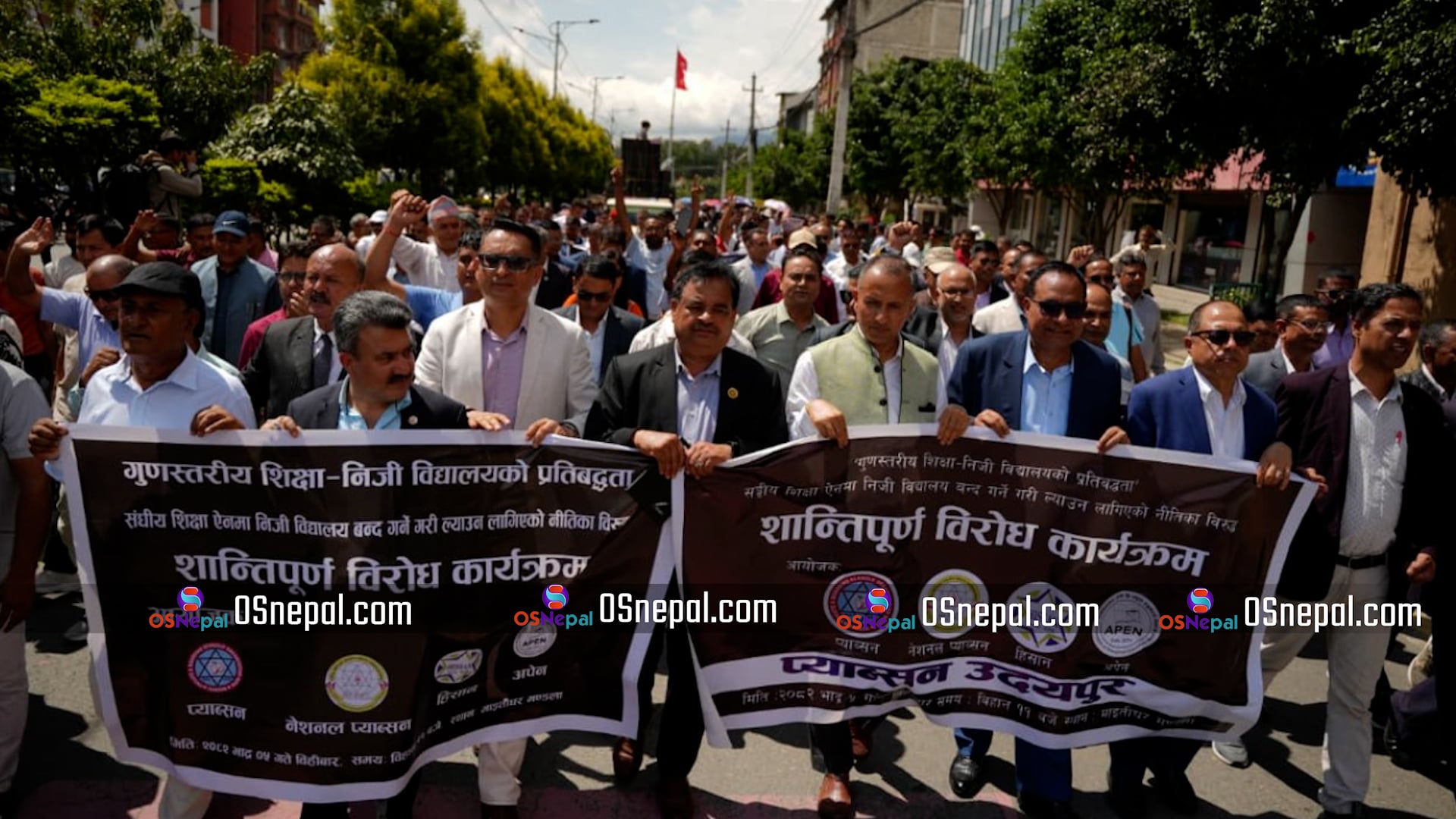 From Maitighar to Baneshwor: See the Photo Feature of PABSON and N-PABSON Protest