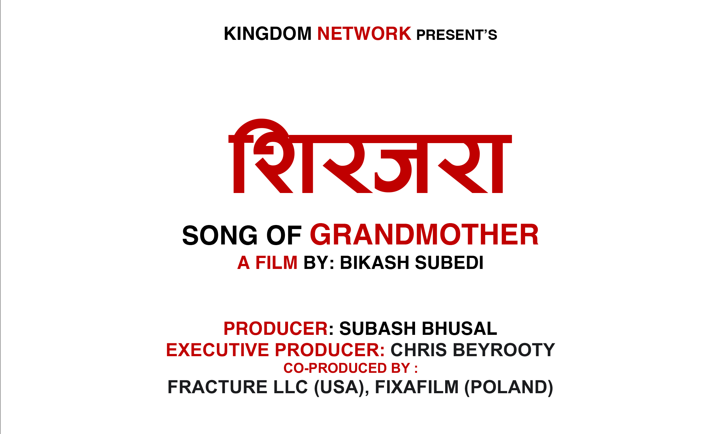 Film 'Shirjara – SONG OF GRANDMOTHER' to be produced as a joint venture by Nepal, the USA, and Poland