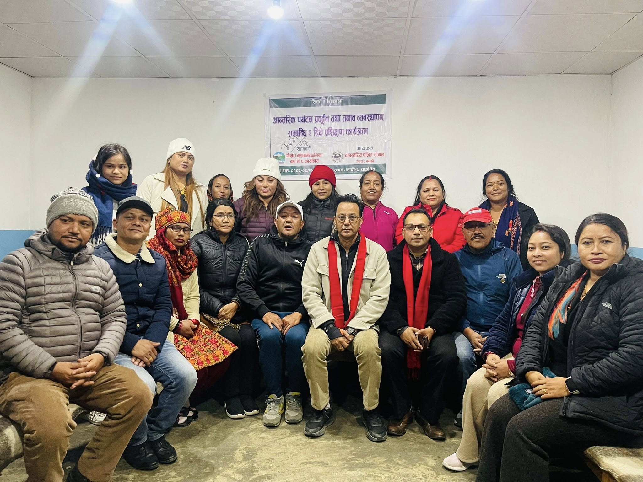 Dalit Sanjal Concludes Stress Management Training