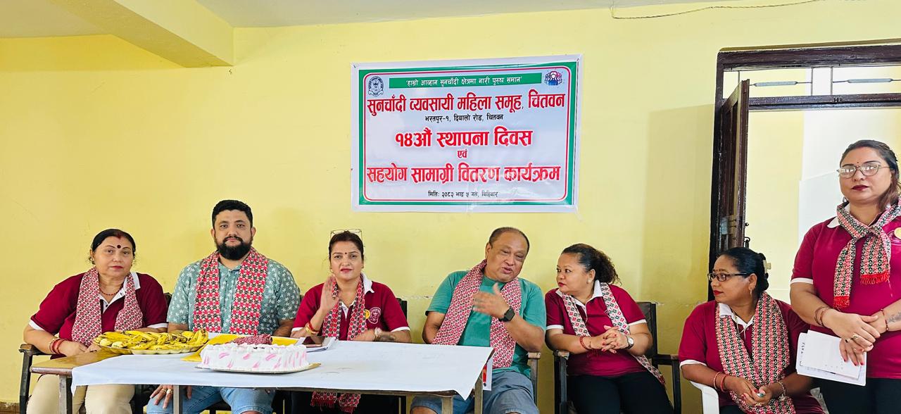 sunchadi-mahila-samuha-(2)-1755770586.jpg