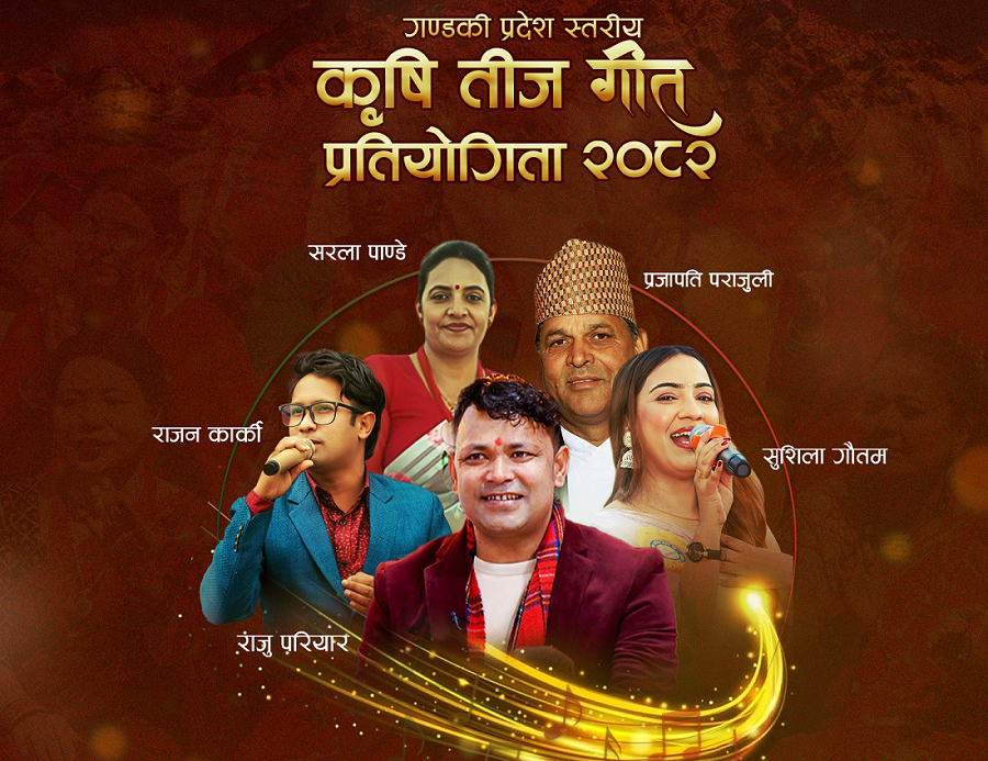 Gandaki Province to Host Agricultural Teej Song Competition on Bhadra 5