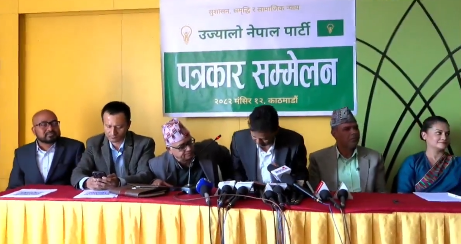 Ujyalo Nepal Party to be Officially Launched on December 3rd