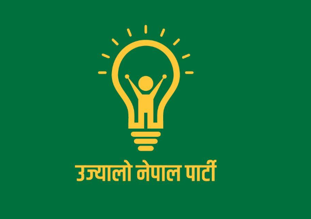 Ujyalo Nepal Party Meeting in Hetauda Postponed