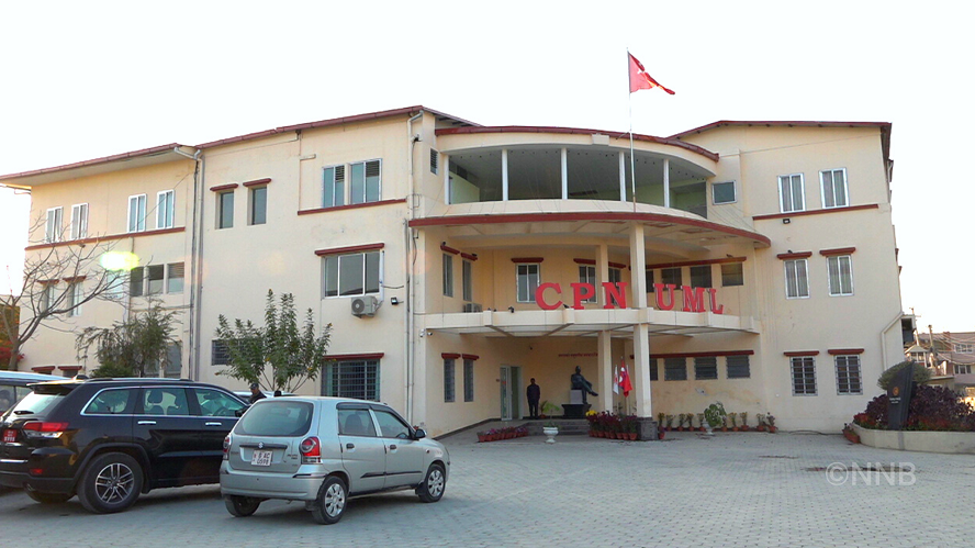 UML Begins Preparations for 11th National General Convention in Bhaktapur