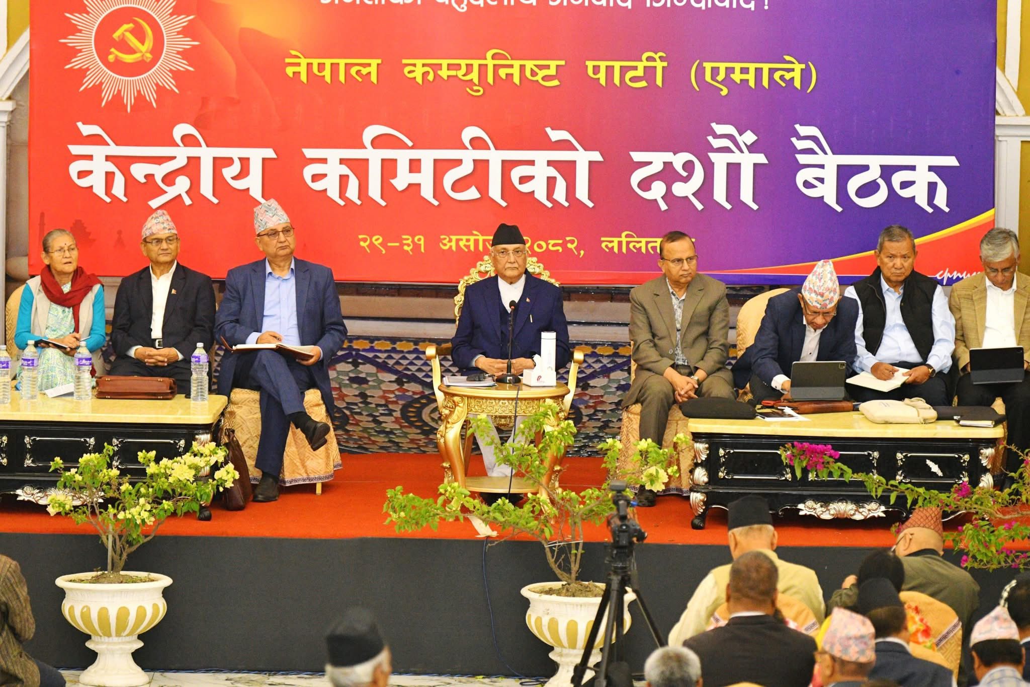 UML Central Committee’s 10th Meeting Continues on the Second Day