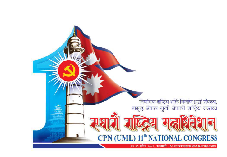 Preparation of Representatives for the CPN-UML National General Convention