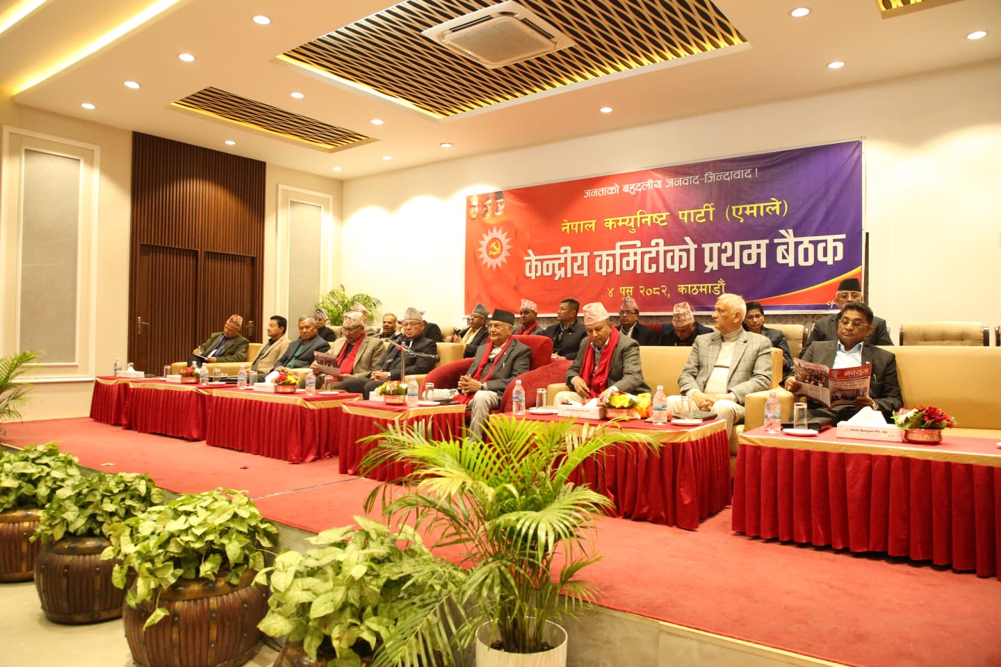 uml-first-central-committee-meeting-after-convention-(1)-1766143072.jpg