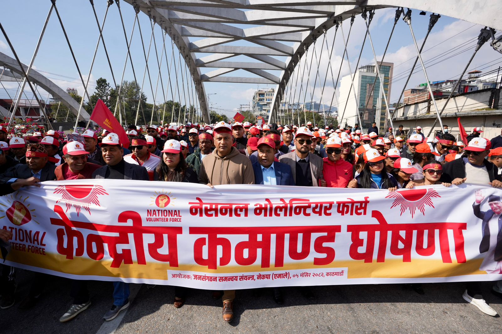 UML Rally, NVF Force to be Announced at Karki Banquet