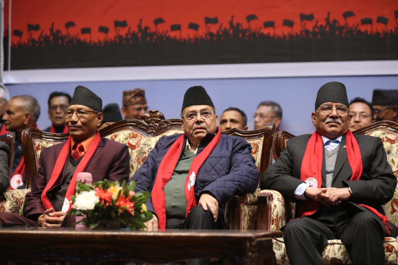 Unification Announcement Between Nepali Communist Party (NCP) and JSP Rajendra Group