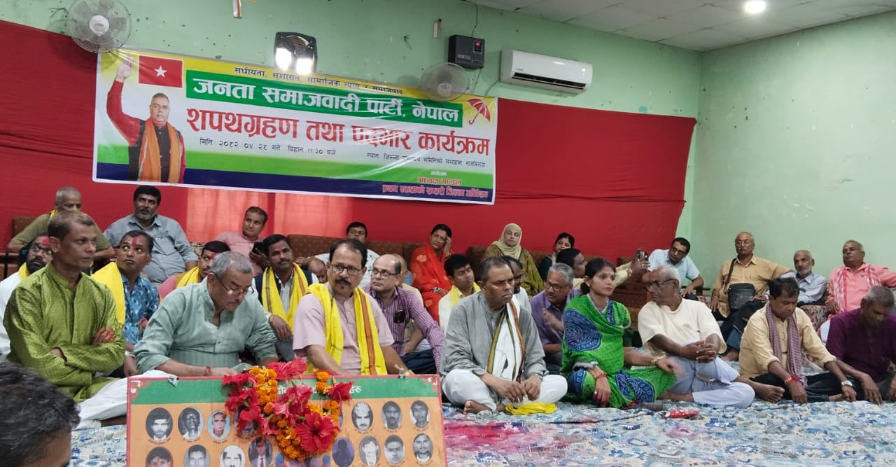 upendra-yadav-(2)-1755145498.jpg