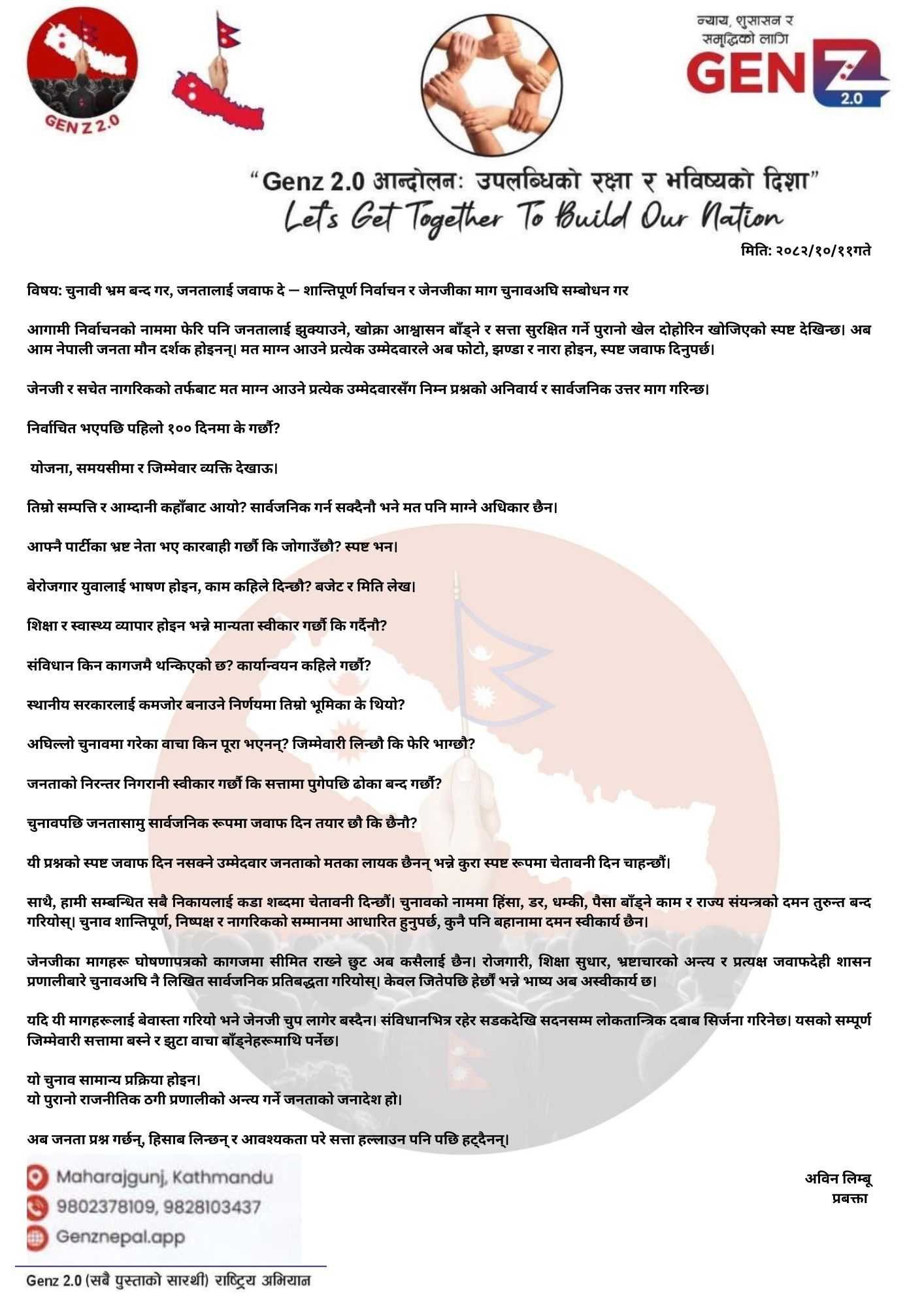 Stop Election Delusions, Answer the People: Gen Z 2.0 Spokesperson Abin Limbu