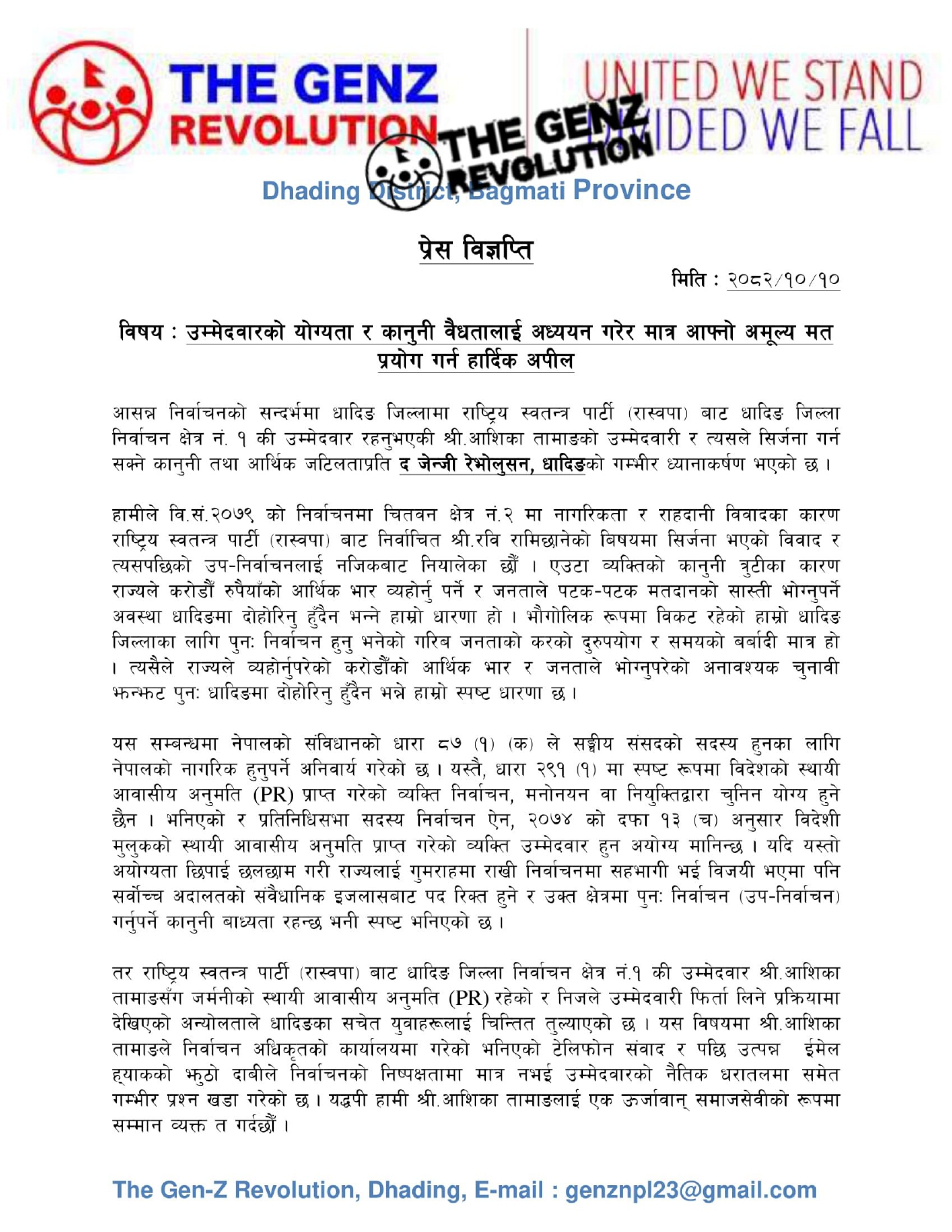 Gen Z Revolution Dhading Appeals to Vote Only After Studying Candidate Qualifications and Legal Validity