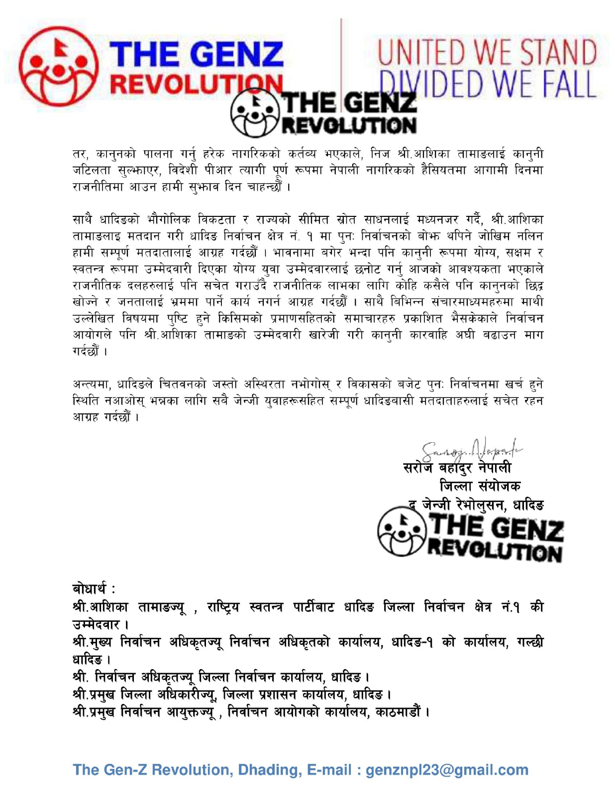 zen-z-dhading-press-release-(2)-1769331754.jpg