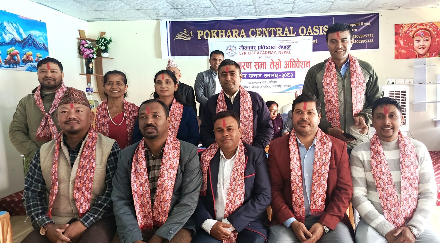 Anurag Elected Chairman of Lyricist Foundation, Aarju Honored with Lyricist Award