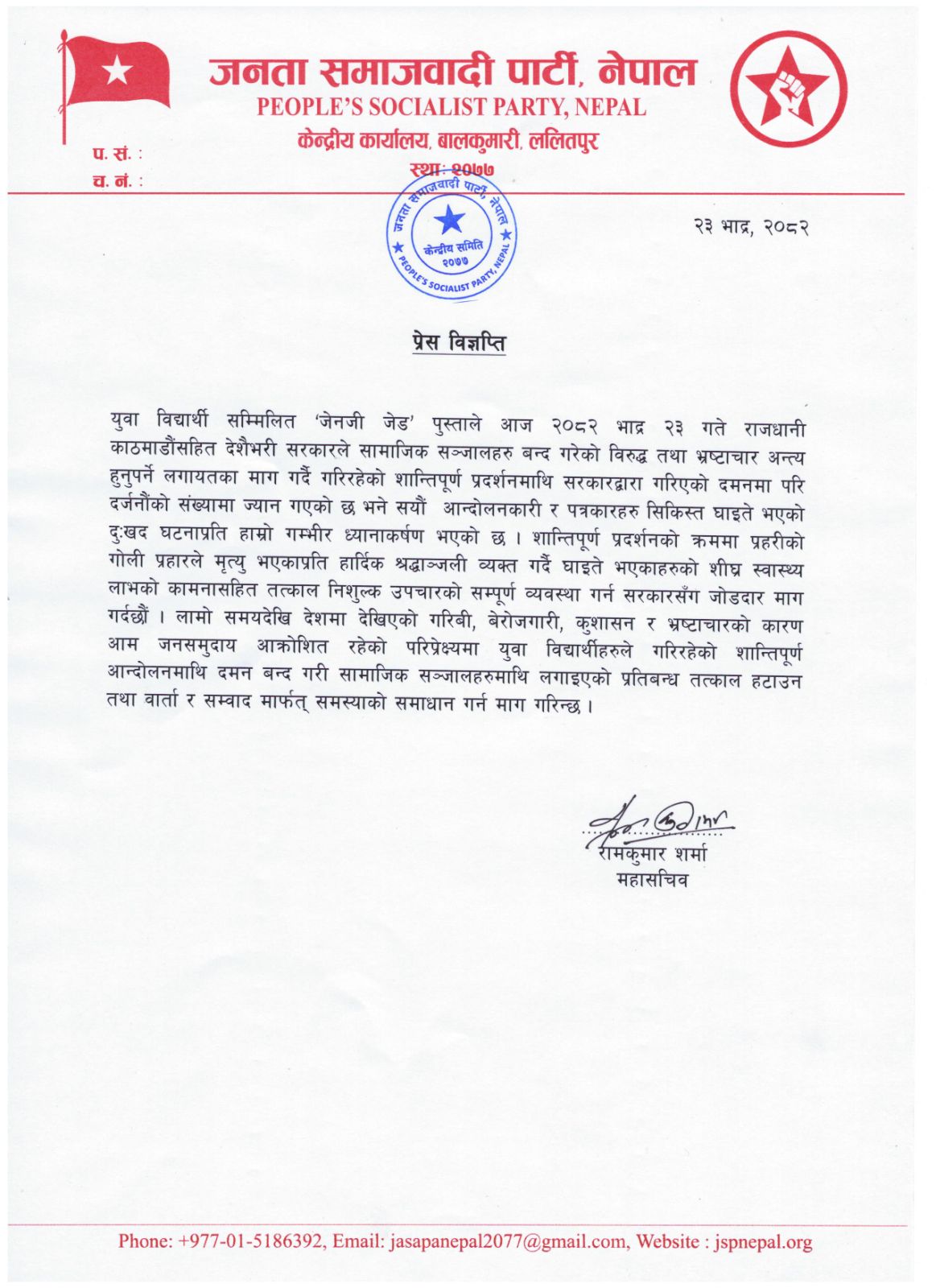People's Socialist Party Urges Government to End Crackdown and Lift Restrictions on Social Media