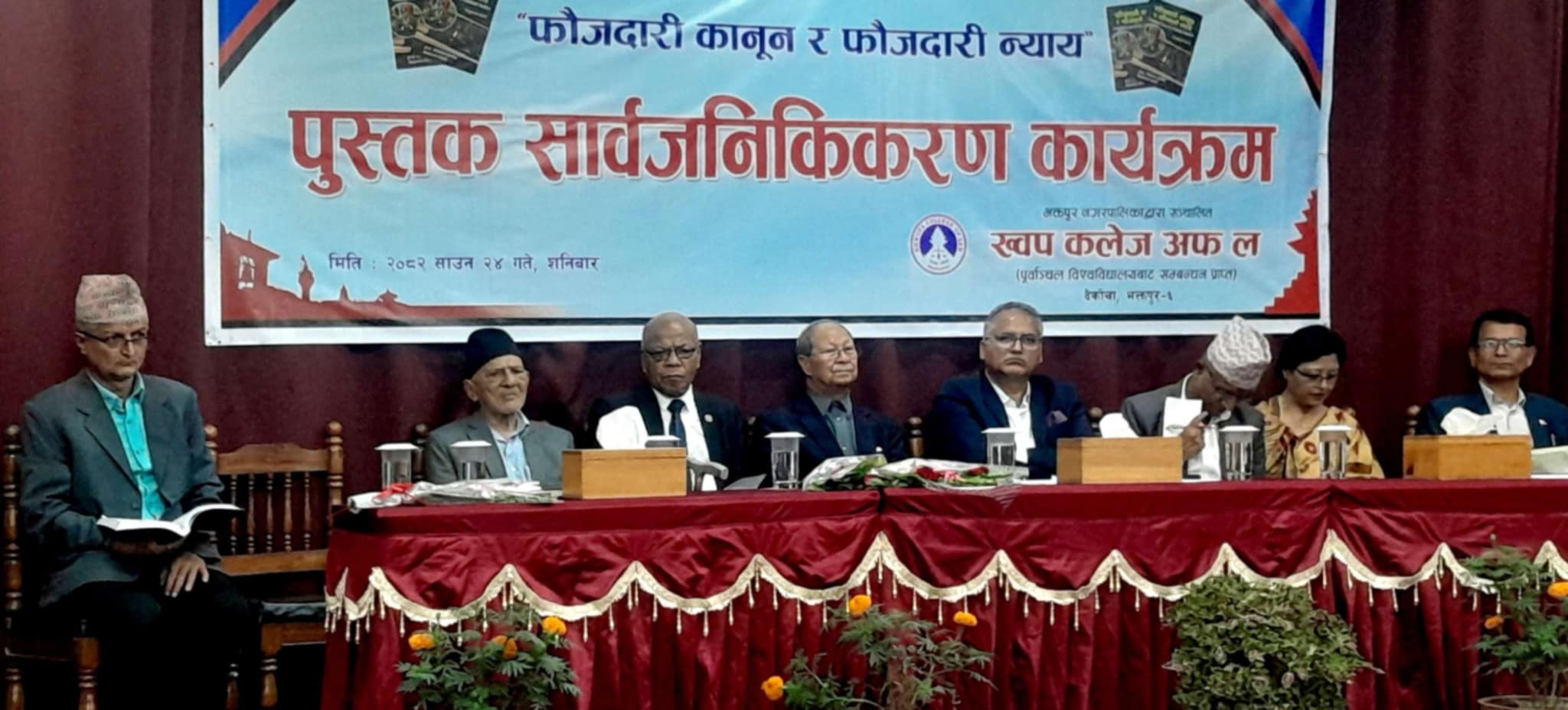 नेपालको-शिक्षामा-स्तर-नै-छैन-विजुक्छें---(2)-1754886819.jpeg