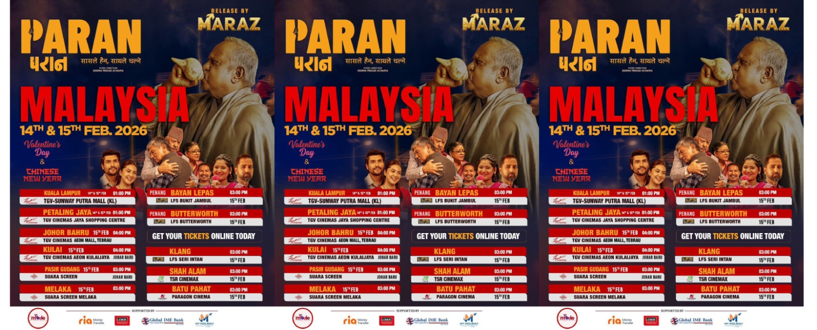 Record-Breaking Film 'Paran' to Screen in Malaysia This February