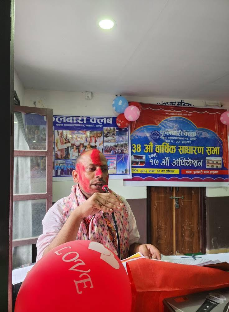 फुलबारी-क्लब-(1)-(1)-1753592867.jpg