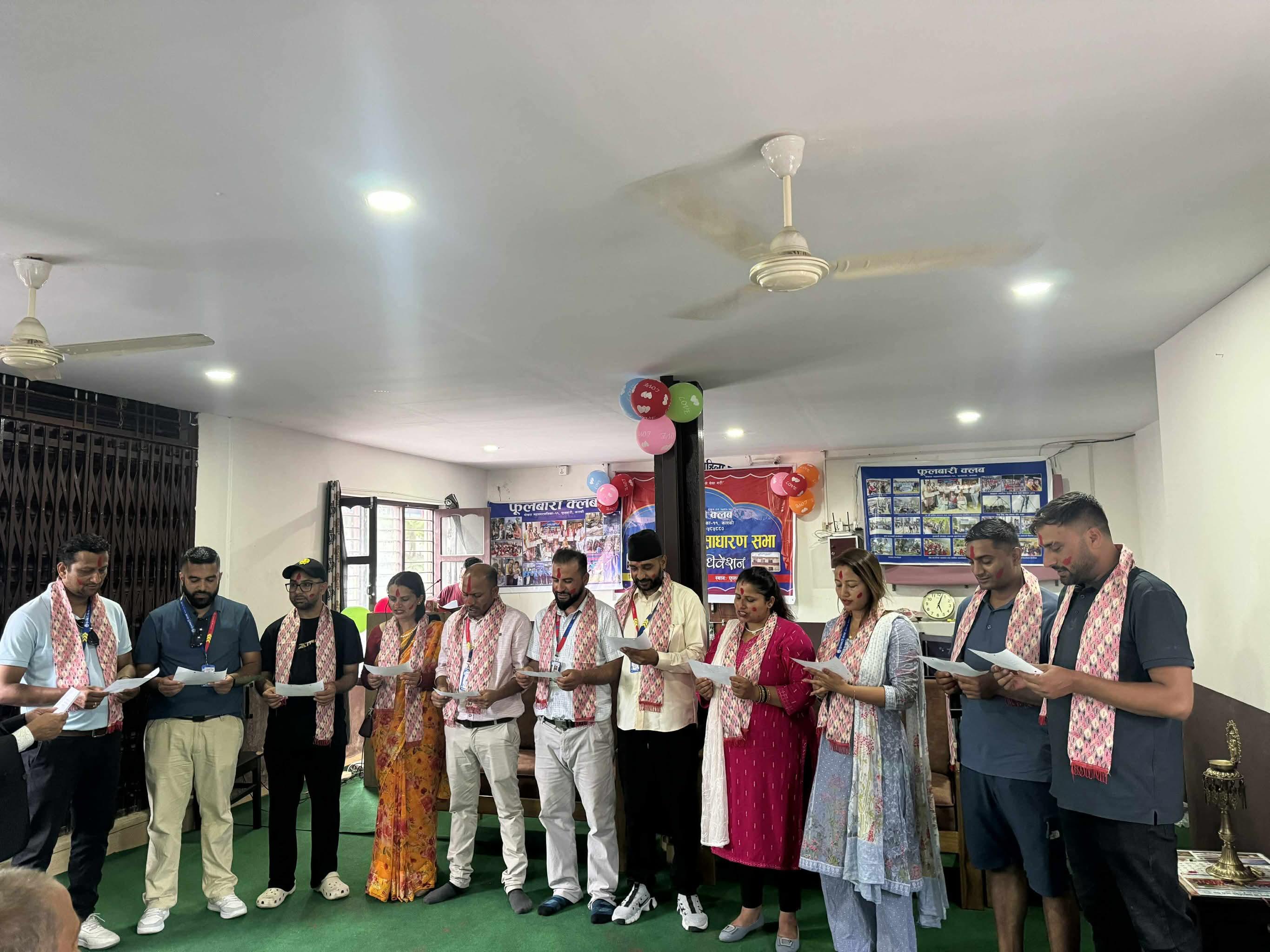 फुलबारी-क्लब-(4)-1753592859.jpg