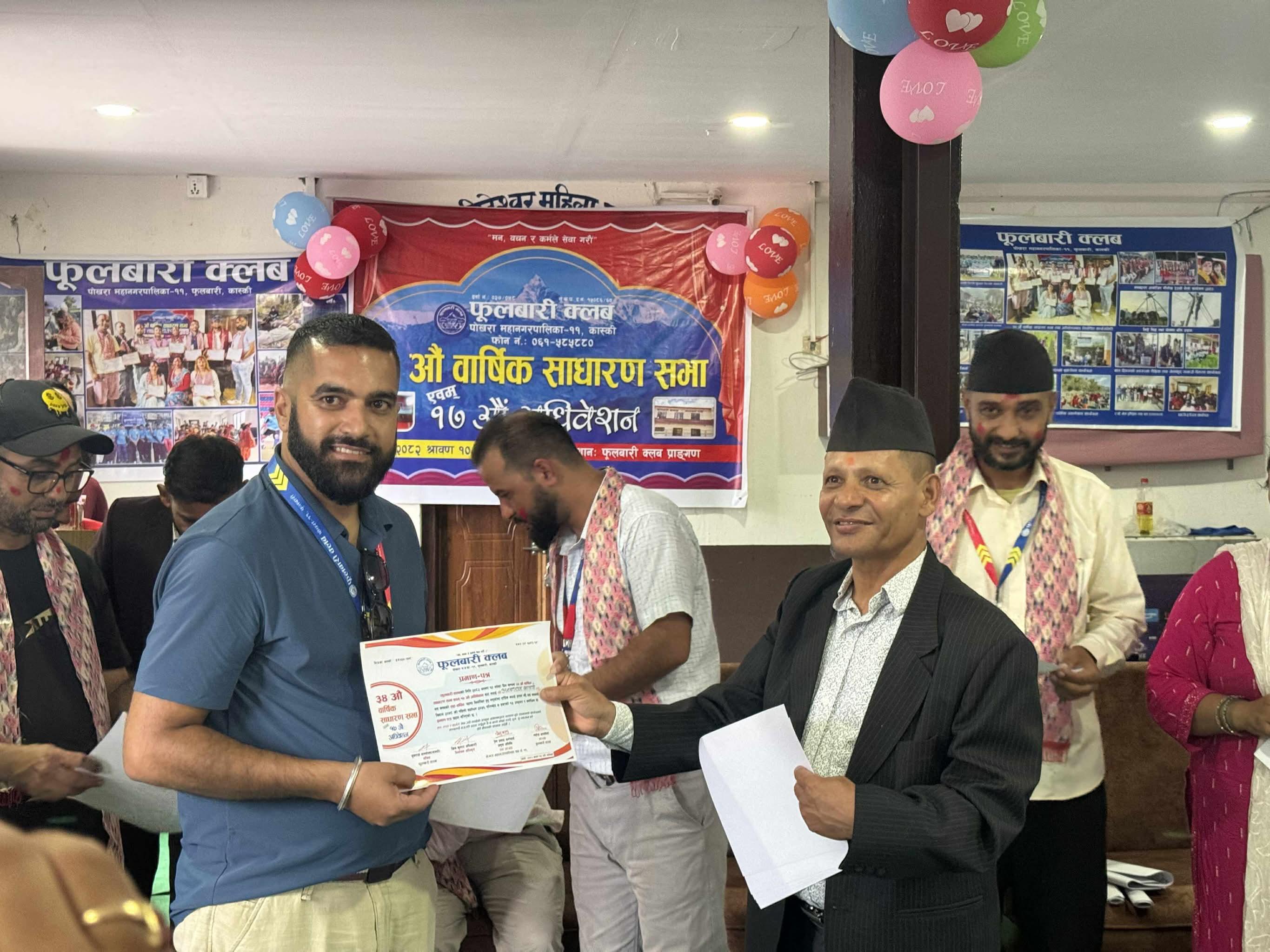 फुलबारी-क्लब-(5)-1753592852.jpg